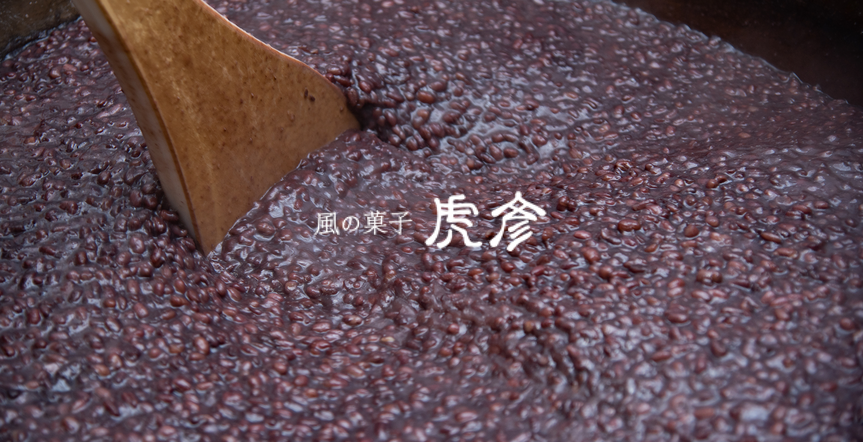 WEBサイトをリニューアルいたしました。