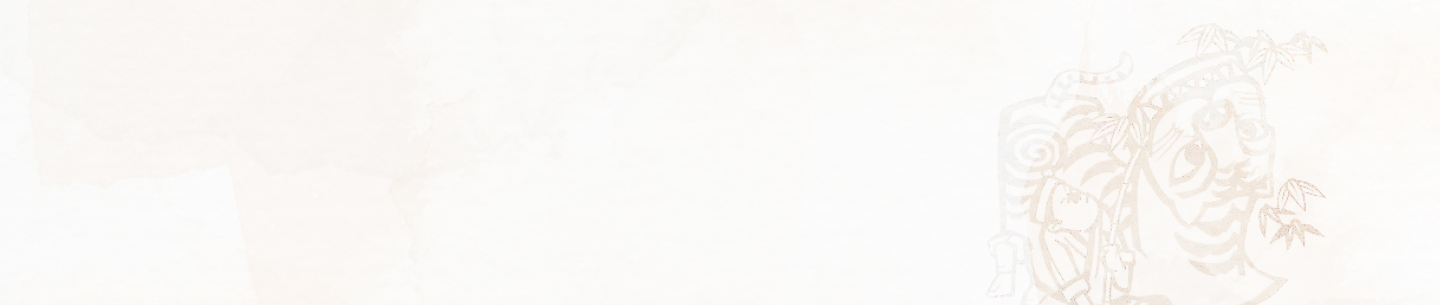 お知らせについて