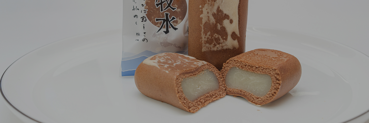 若山牧水
