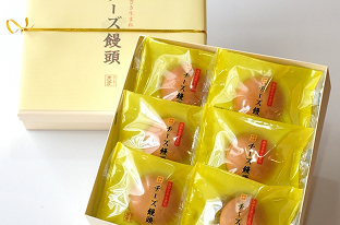 チーズ饅頭　6個