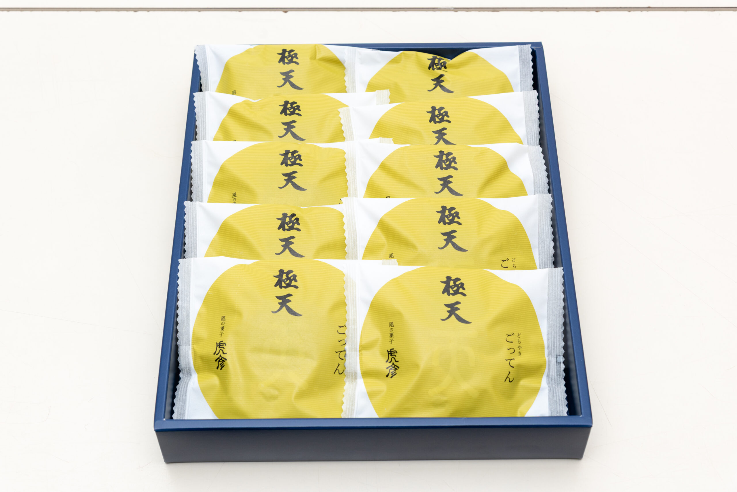 どら焼 極天　10個