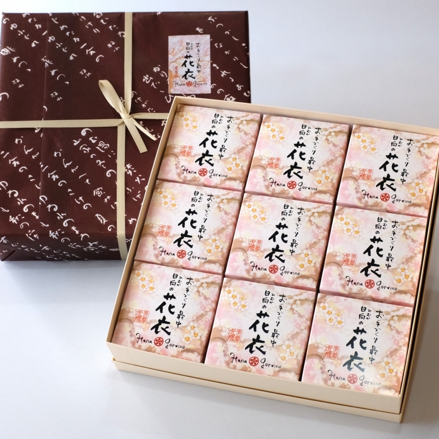お手作り 花衣  9個入り