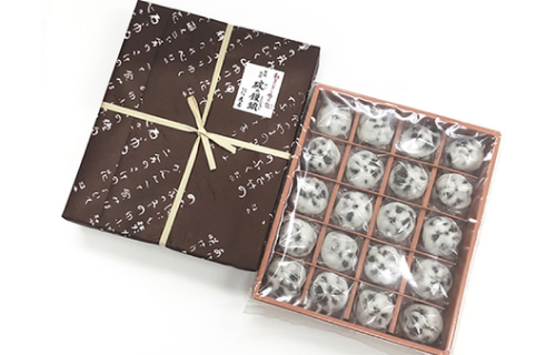 破れまんじゅう　20個入り