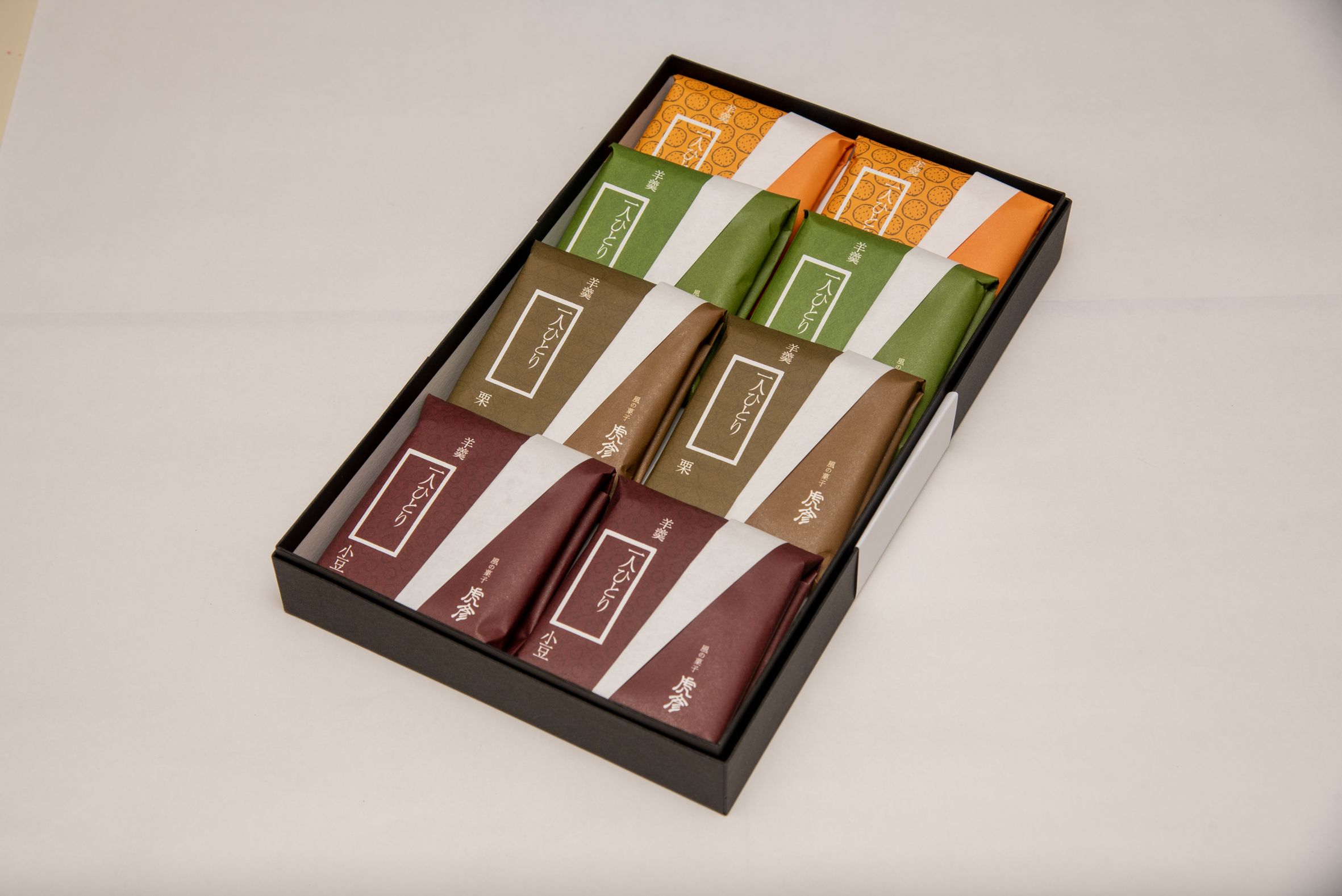 羊羹一人ひとり　8個入り